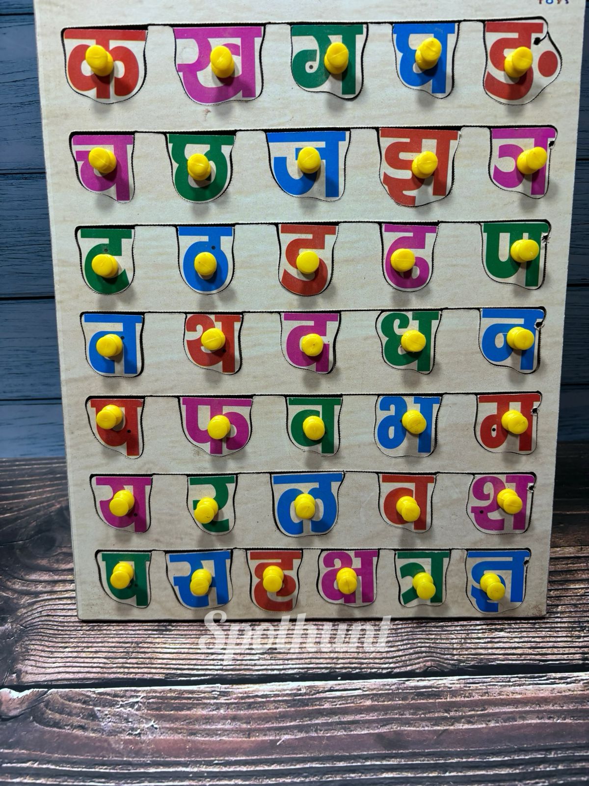 Vyanjan puzzle