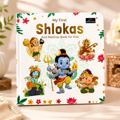 My First Hindu Spiritual Books for Kids Books | Hanuman Chalisa, Bhagavad Gita, Shlokas & Mantras