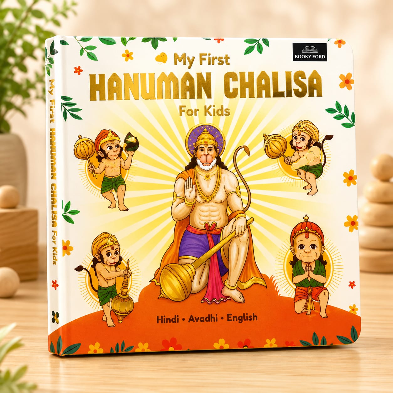 My First Hindu Spiritual Books for Kids Books | Hanuman Chalisa, Bhagavad Gita, Shlokas & Mantras