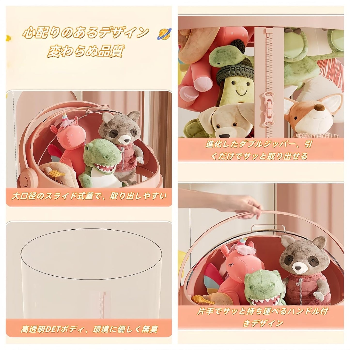 Large Capacity Plush Storage Box | Transparent Cylindrical Shape soft toy  Storage Bucket | Organize Your Puppet with Dust Proof Zipper, No Light Display